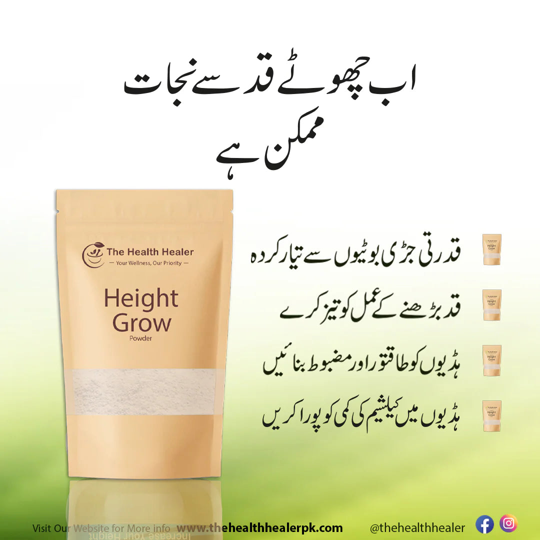Height Grow Veda-100% Natural Height Increase Supplement